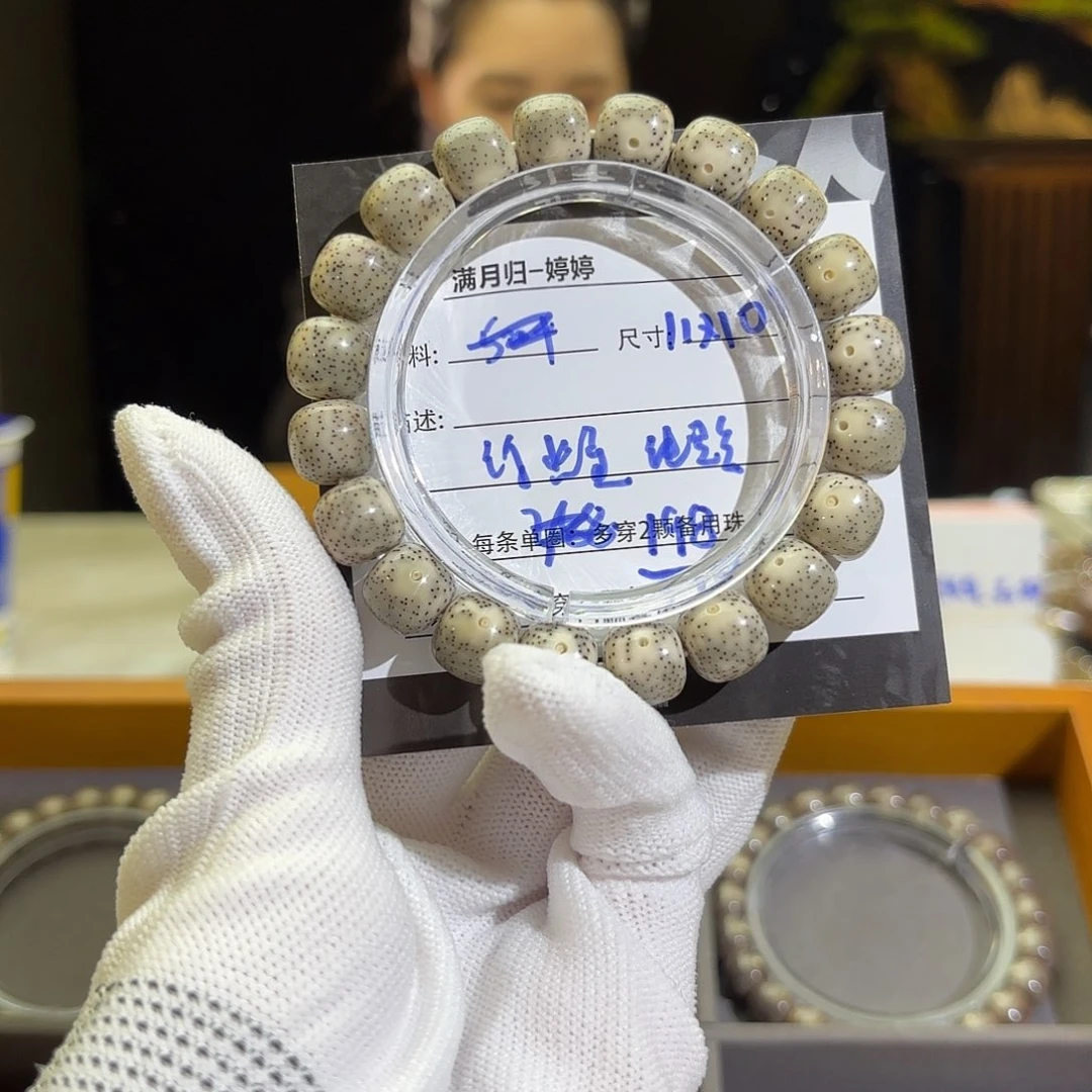 星月菩提手串韩*星月