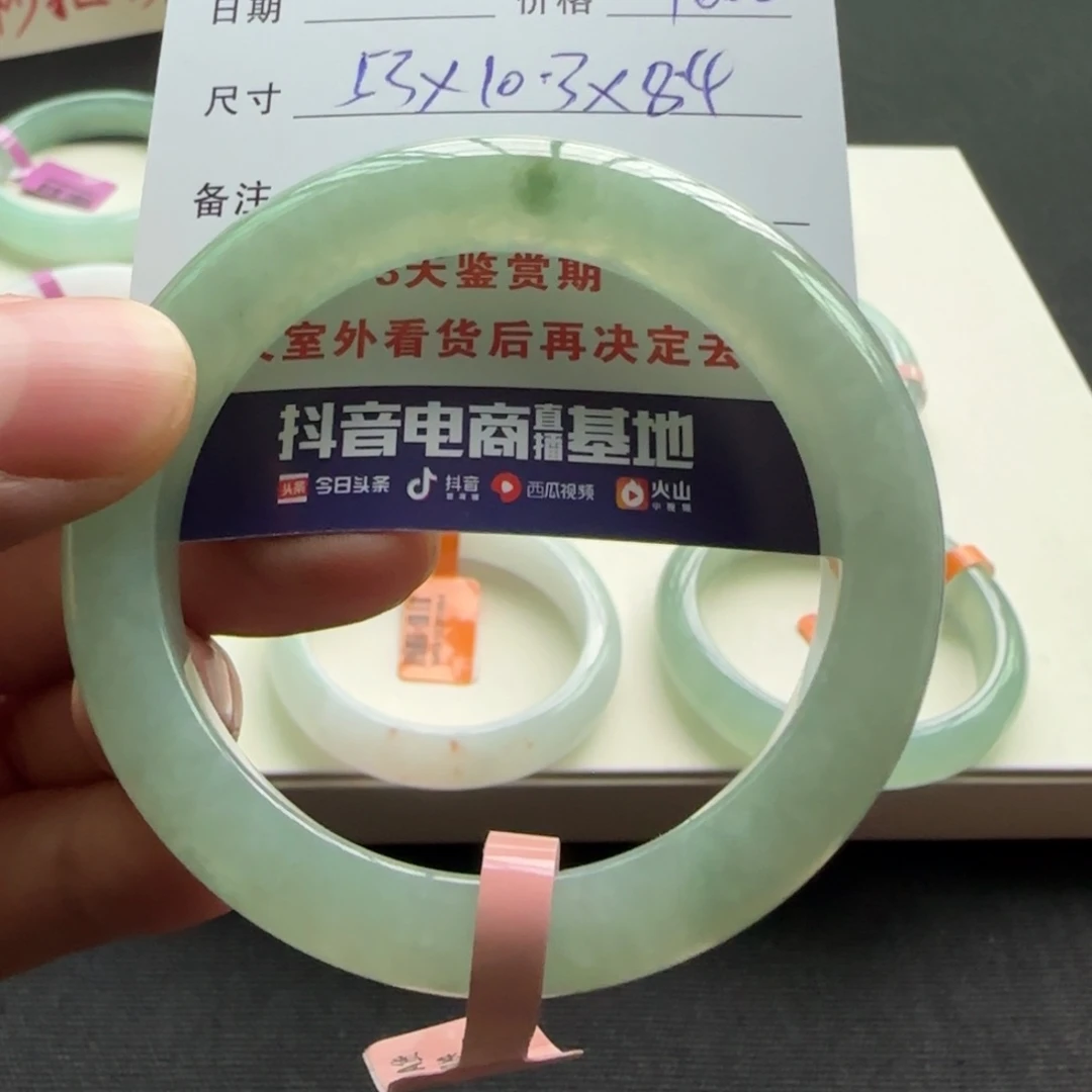 未镶嵌手镯翡翠天然A货翡翠手镯