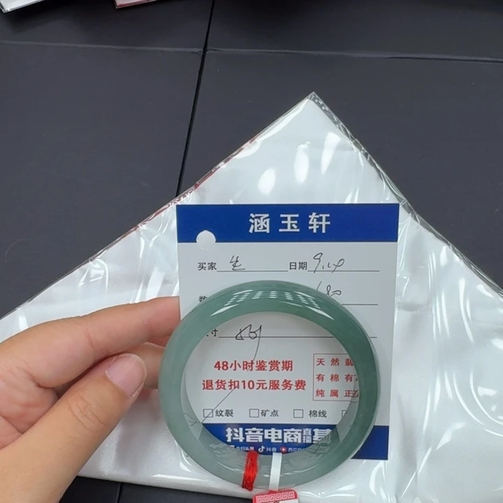 未镶嵌手镯翡翠生**铁