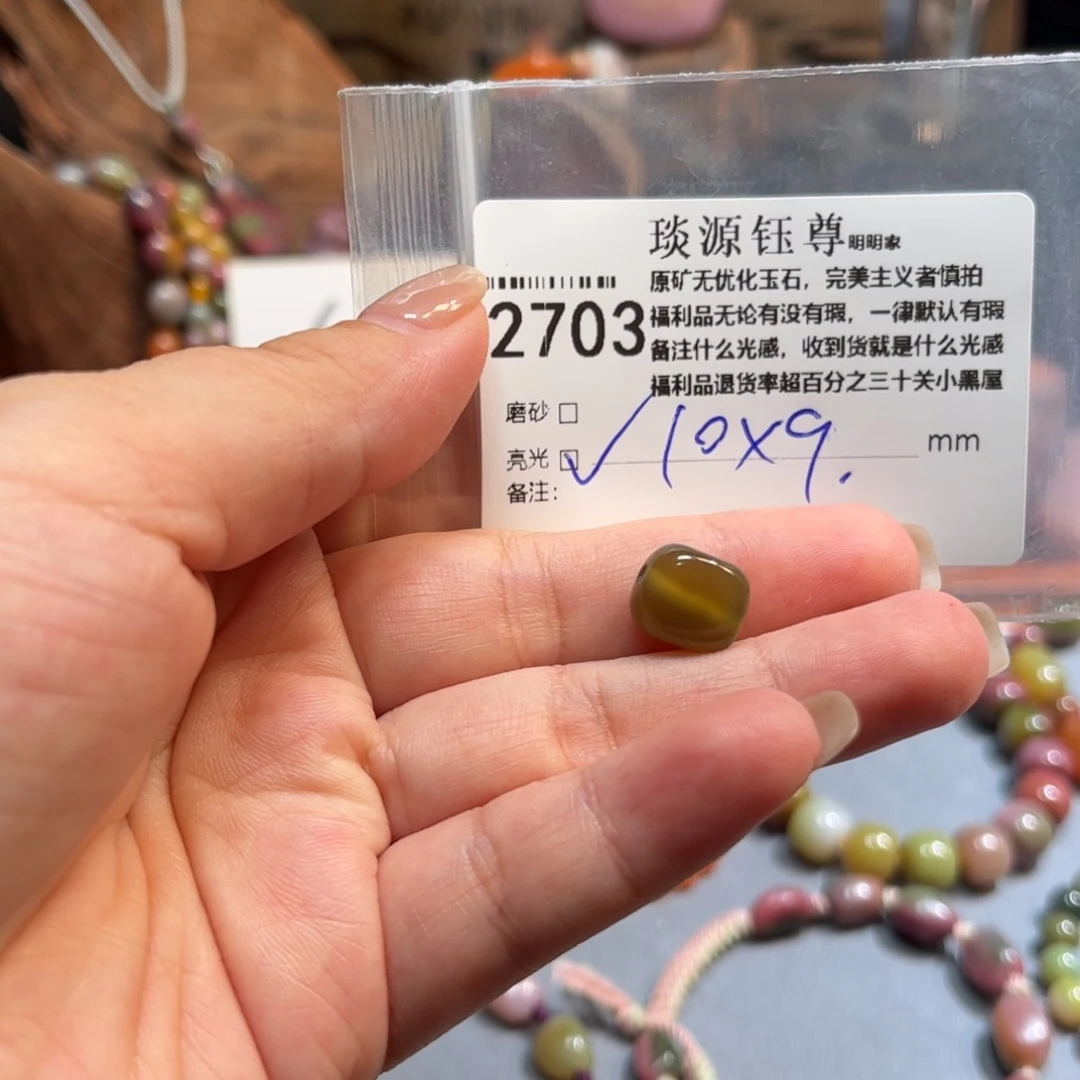 玛瑙/玉髓原矿盐源玛瑙产地直发未镶嵌