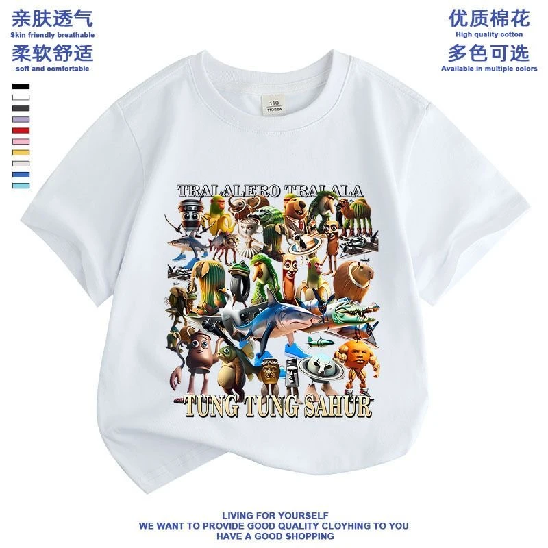 国外山海经tungtungsahur通通哥木棍人卡通儿童短袖T恤衫纯棉夏装