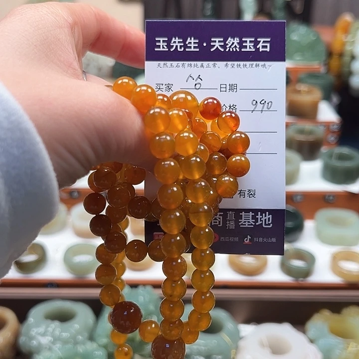 ＾***＾蛇纹石玉未镶嵌颈饰