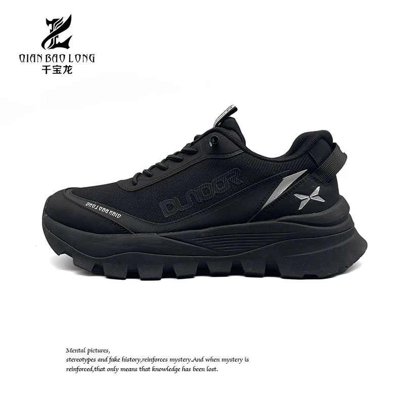 千宝龙守途-男鞋新款休闲鞋A13-13697