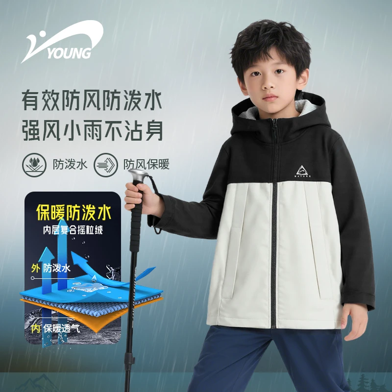 贵人鸟童装男女童冲锋衣外套2025新款儿童三防夹克大童春秋季上衣