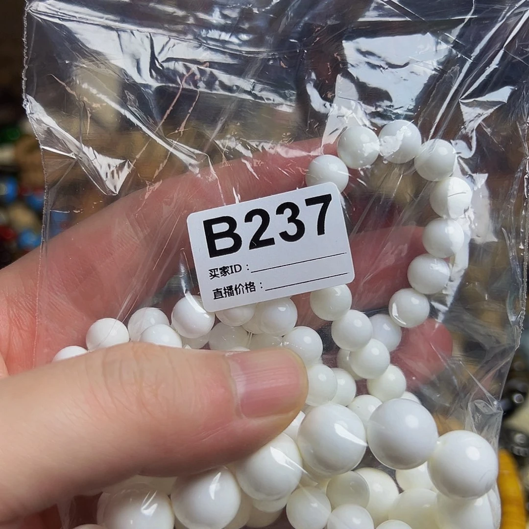 贝壳手串/手链237斤斤计较旅途了咯摸摸哦哦