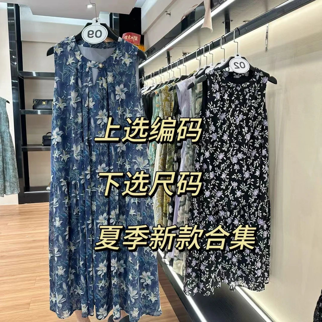 JJ（静静）连衣裙女装裙子碎花显瘦气质时尚夏季集合