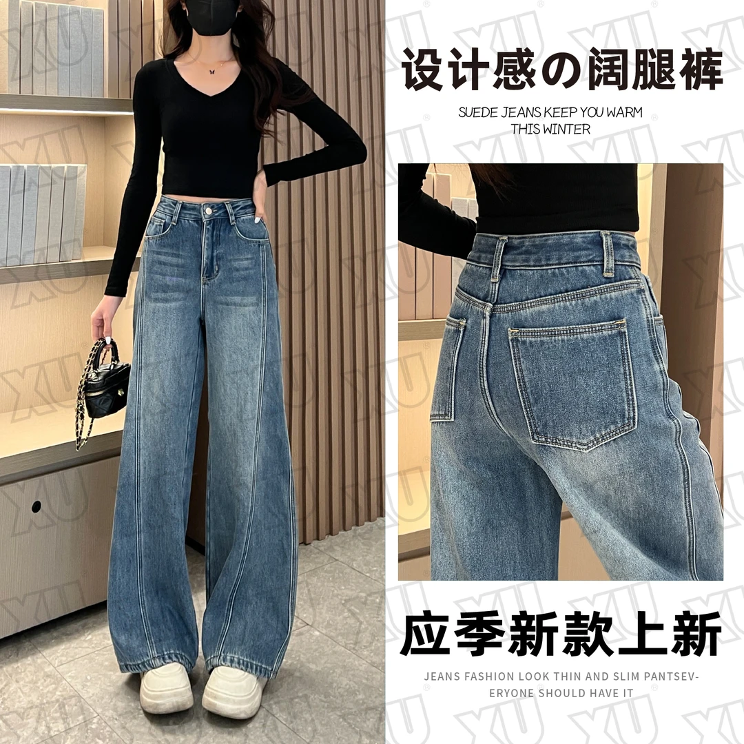 早秋新款青蓝设计感阔腿牛仔裤女高腰显瘦宽松拖地长裤子7448 Q