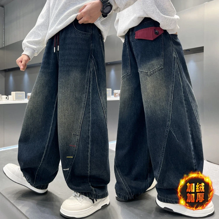【加绒/不加绒】儿童牛仔弯刀裤中大童时髦潮酷痞帅男女童宽松裤子