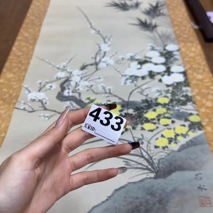 旧**曲哈哈哈哈哈433