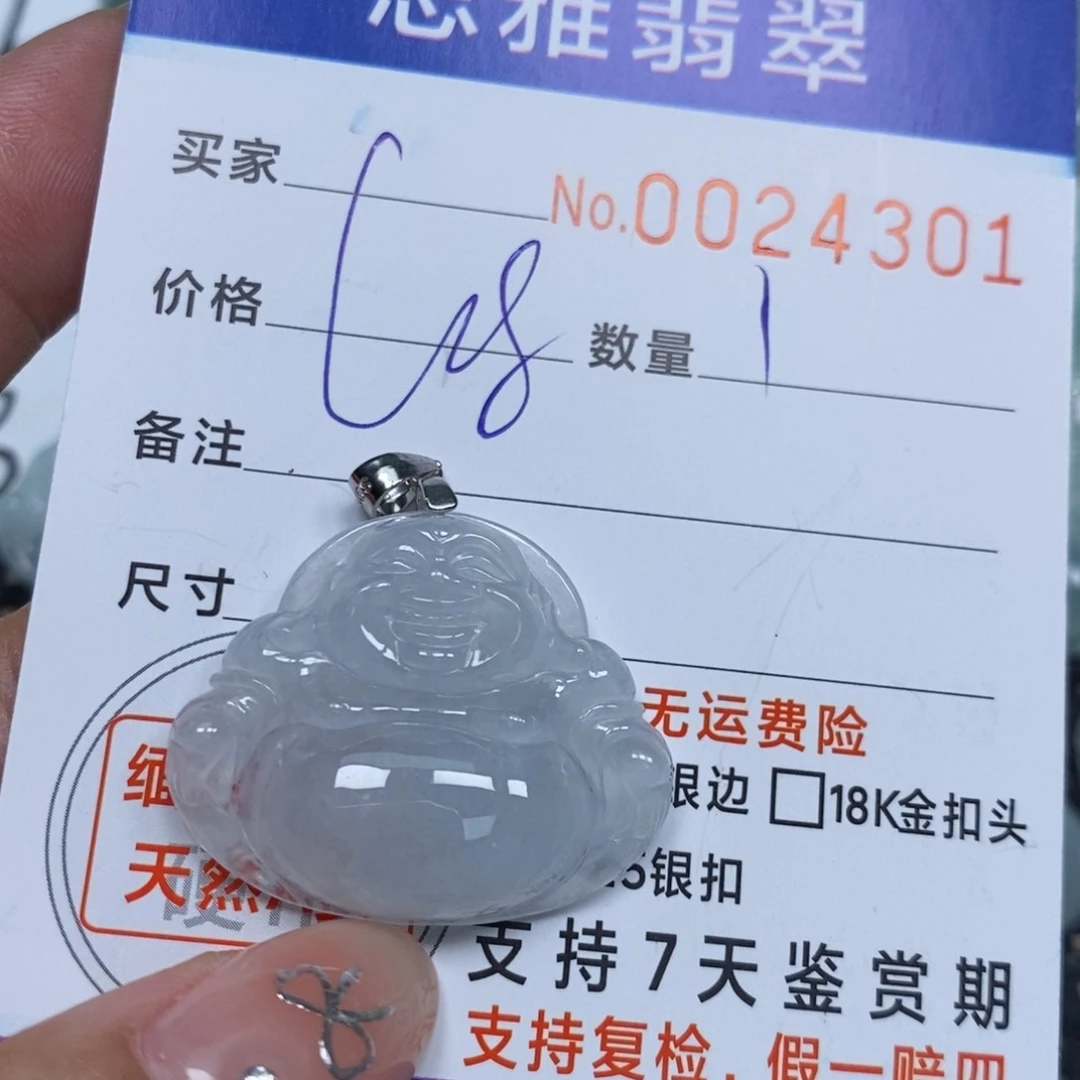 翡翠未镶嵌颈饰天然缅甸翡翠