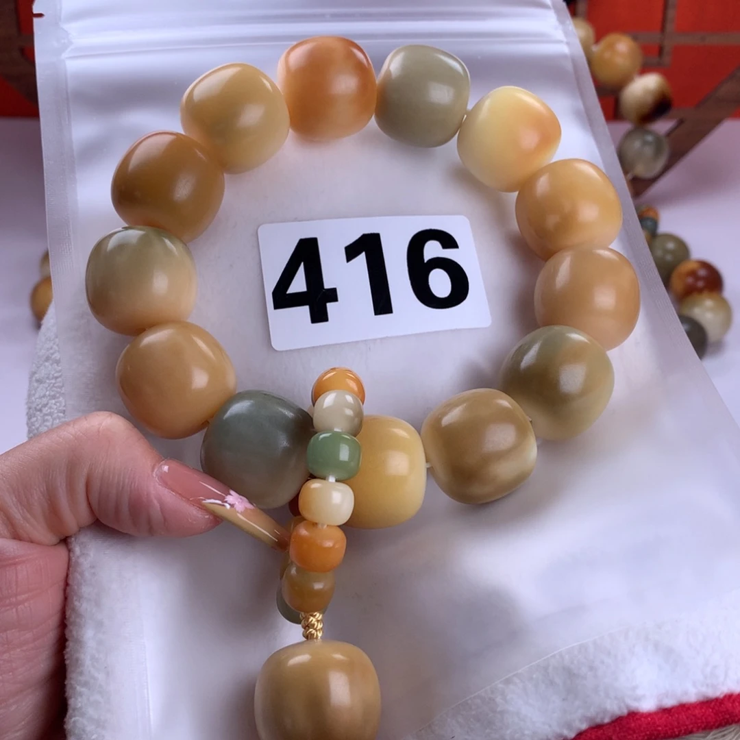 菩提根/象牙果吊坠A***、