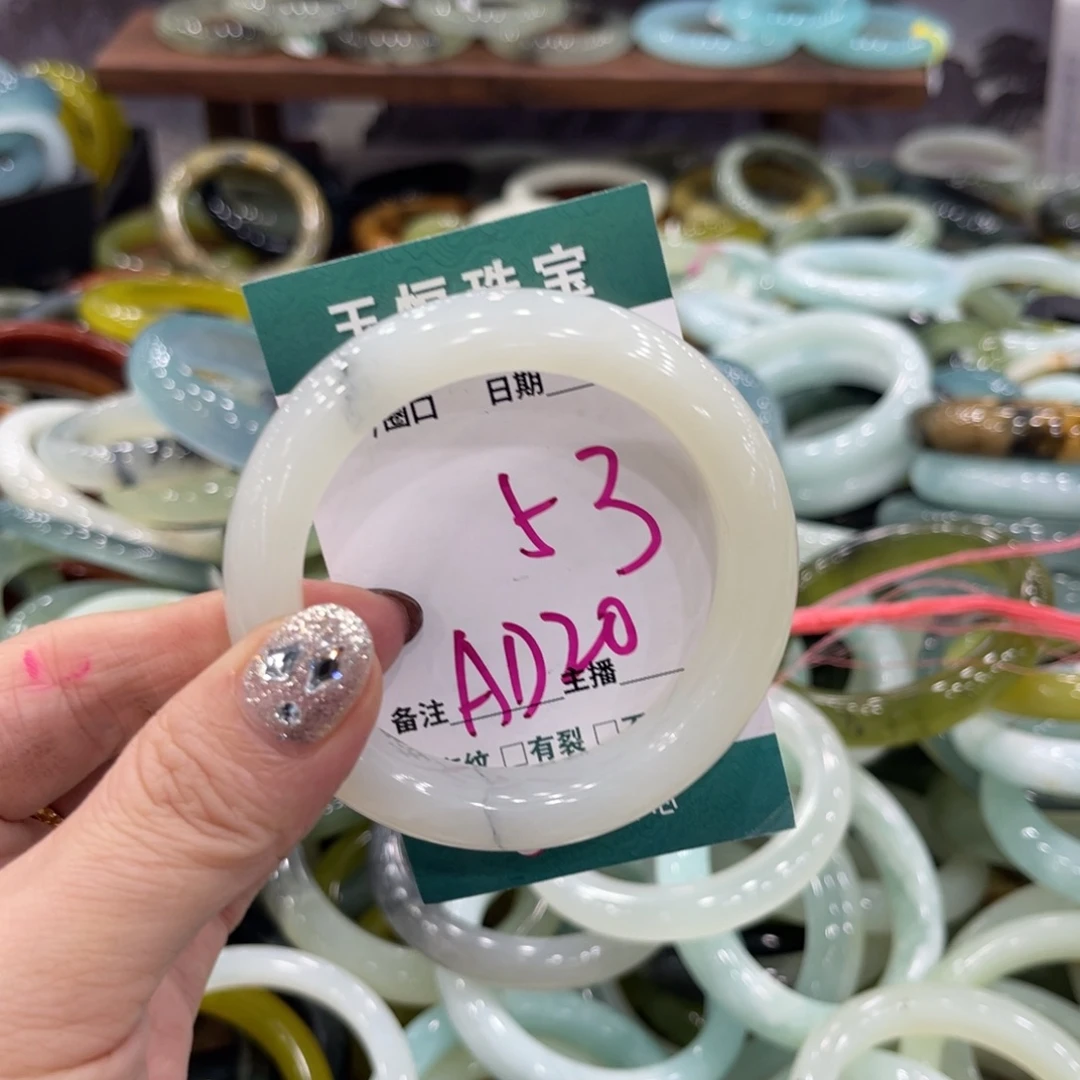 岫玉未镶嵌手镯手镯