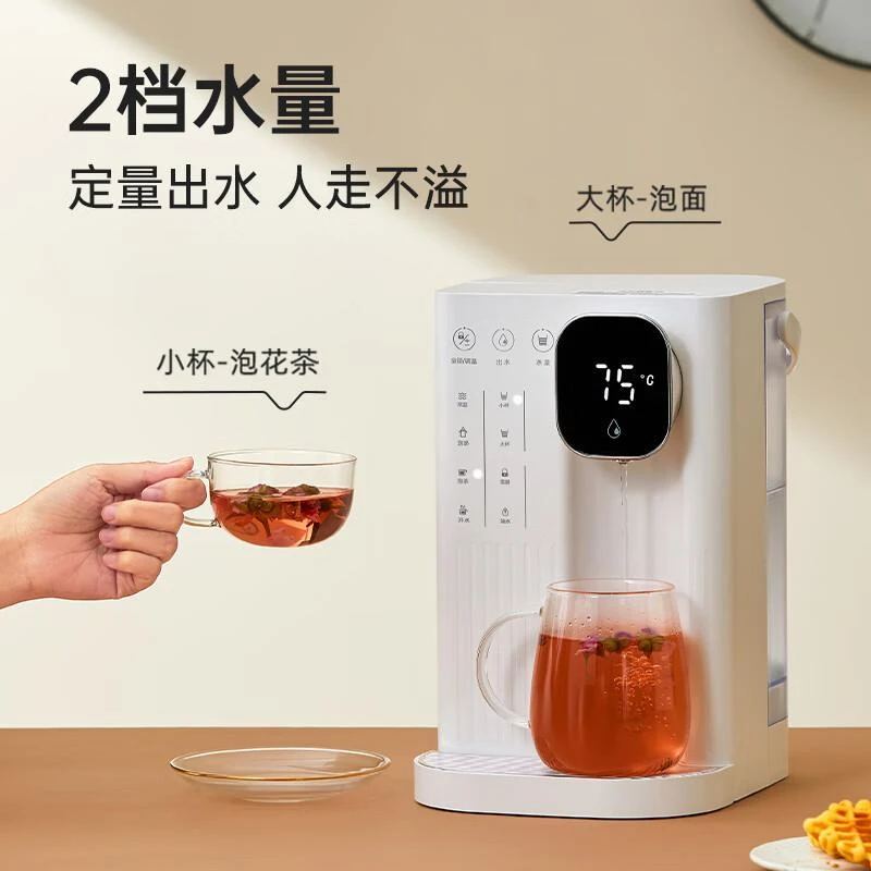 苏泊尔适用2即热饮水机家用台式小型免安装速热饮水机烧水壶