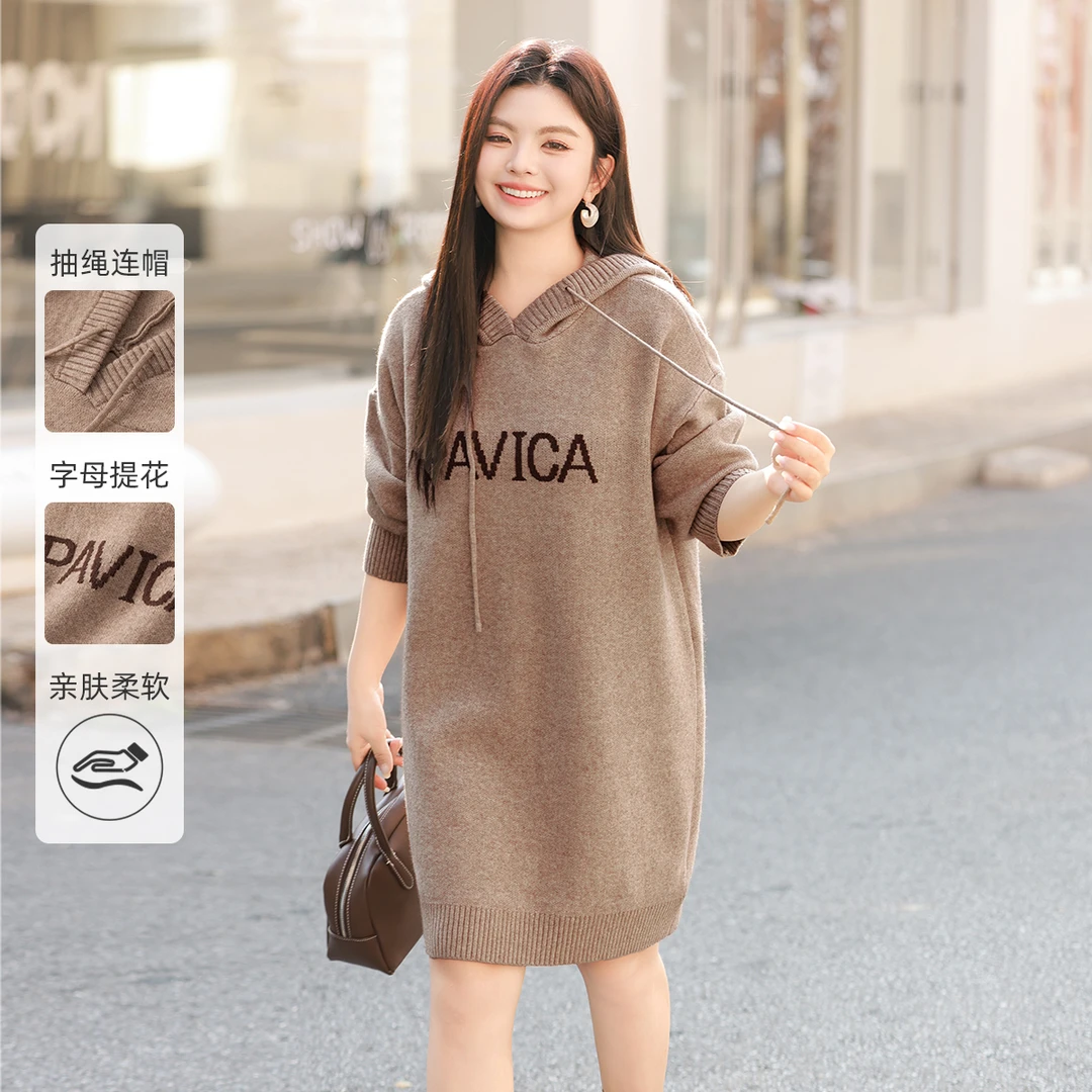 MsShe大码女装2025春装慵懒气质撞色提花连帽毛衣连衣裙S2411021