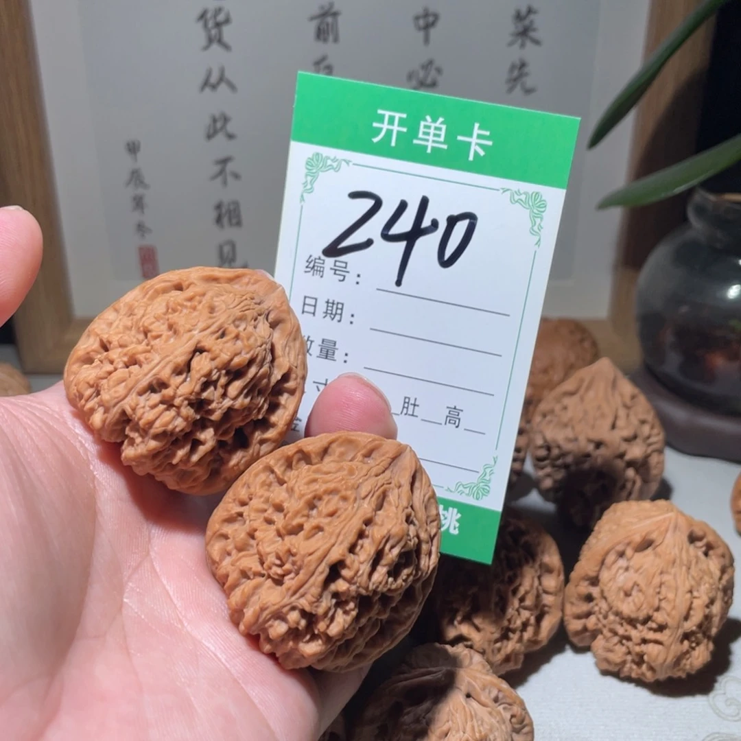 文玩核桃吊坠睡**L南疆