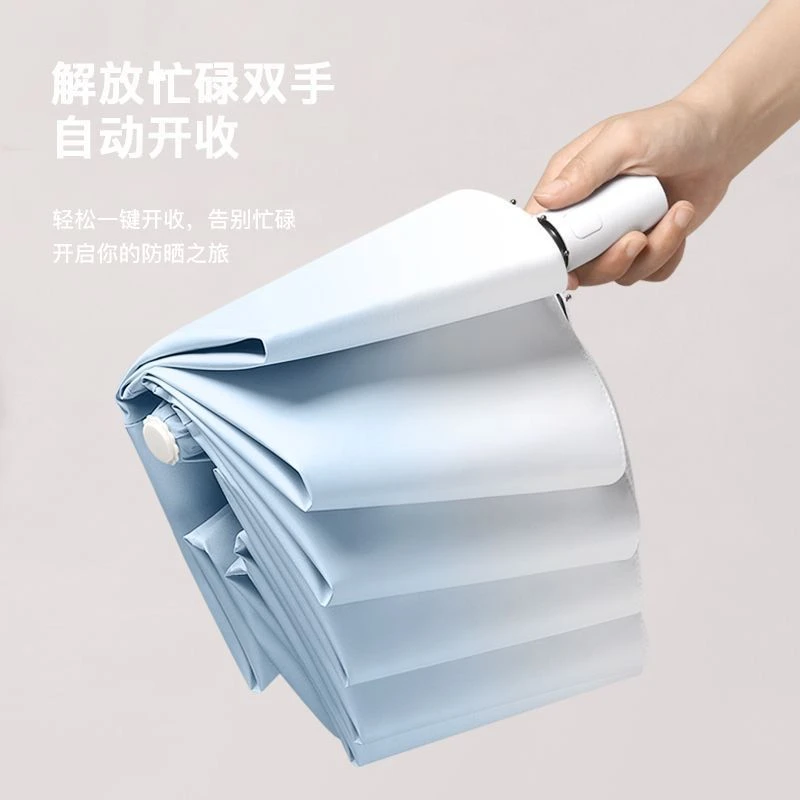 希尔顿渐变色雨伞折叠全自动晴雨两用女太阳伞防晒防紫外线遮阳伞