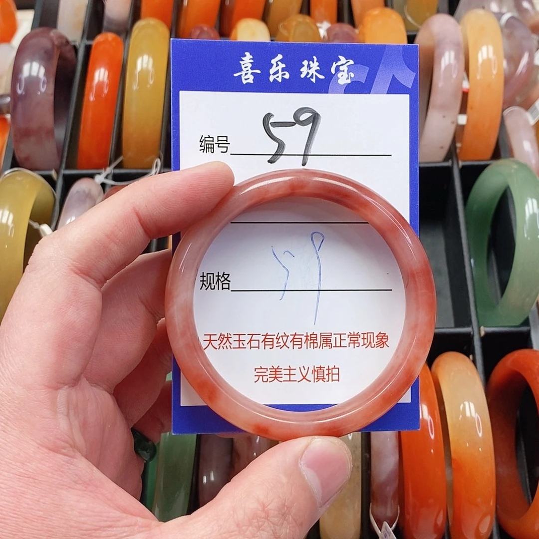 石英质玉（金丝玉）未镶嵌手镯