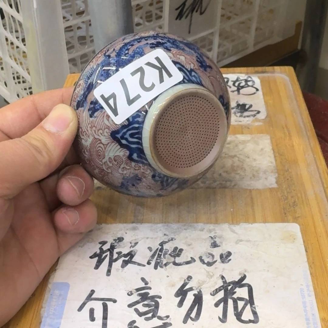 瑕疵介意勿拍陶瓷器皿D958