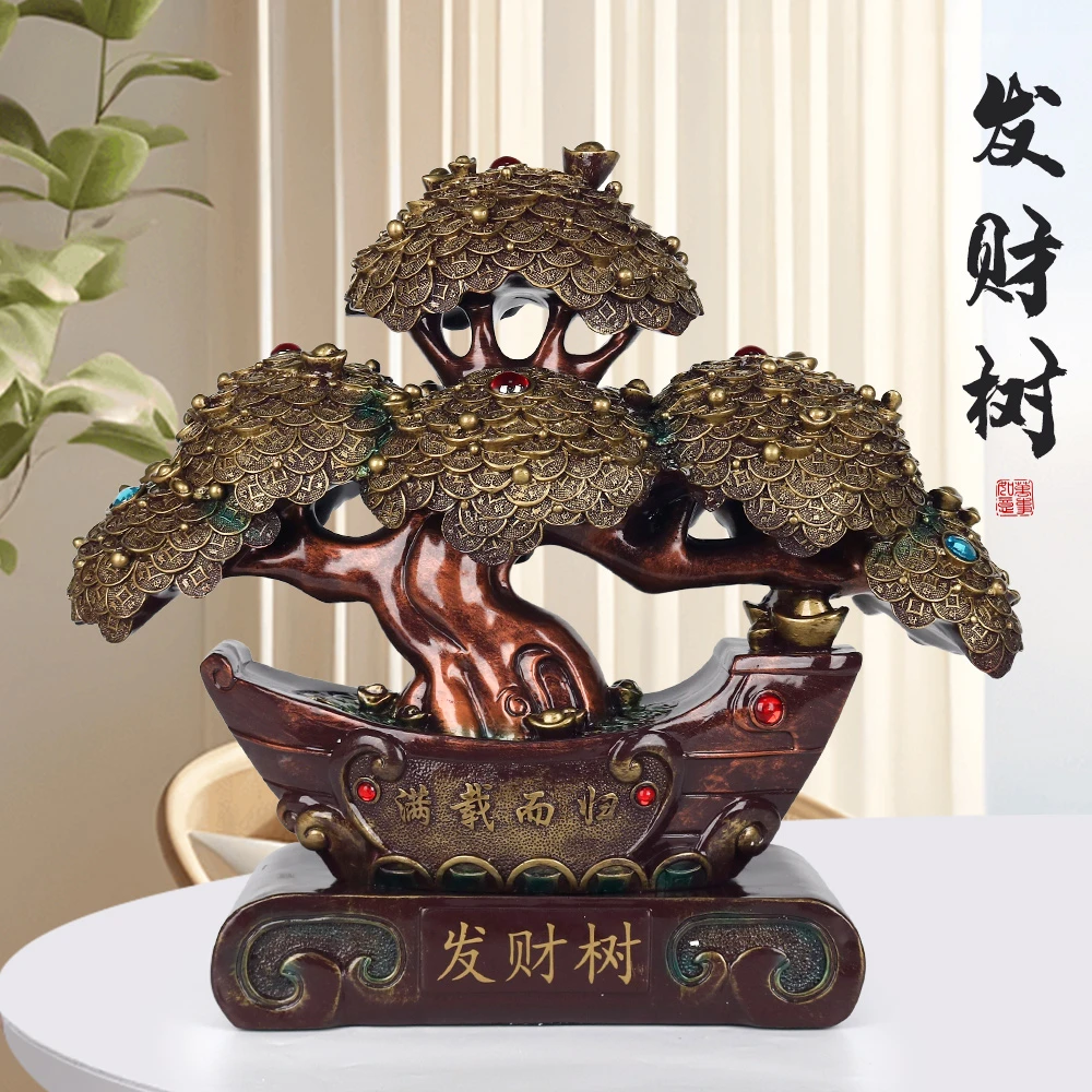 《满载而归发财树》铜彩仿古店铺开业贺礼酒柜玄关装饰摇钱摆件