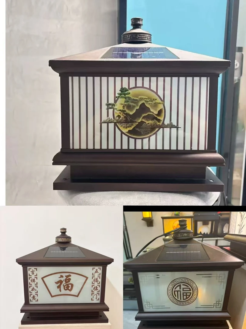 {产品改价}户外太阳能市电灯具组合套装以客服（主播）确认为准