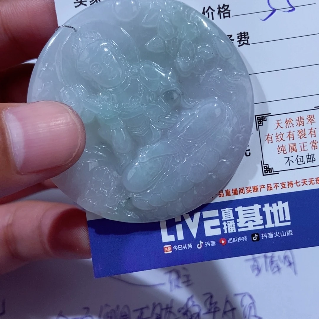 颈饰未镶嵌翡翠1111111