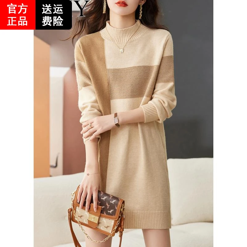 恒源祥彩羊秋冬加厚中长款气质连衣裙女2025新款时尚针织拼色羊毛