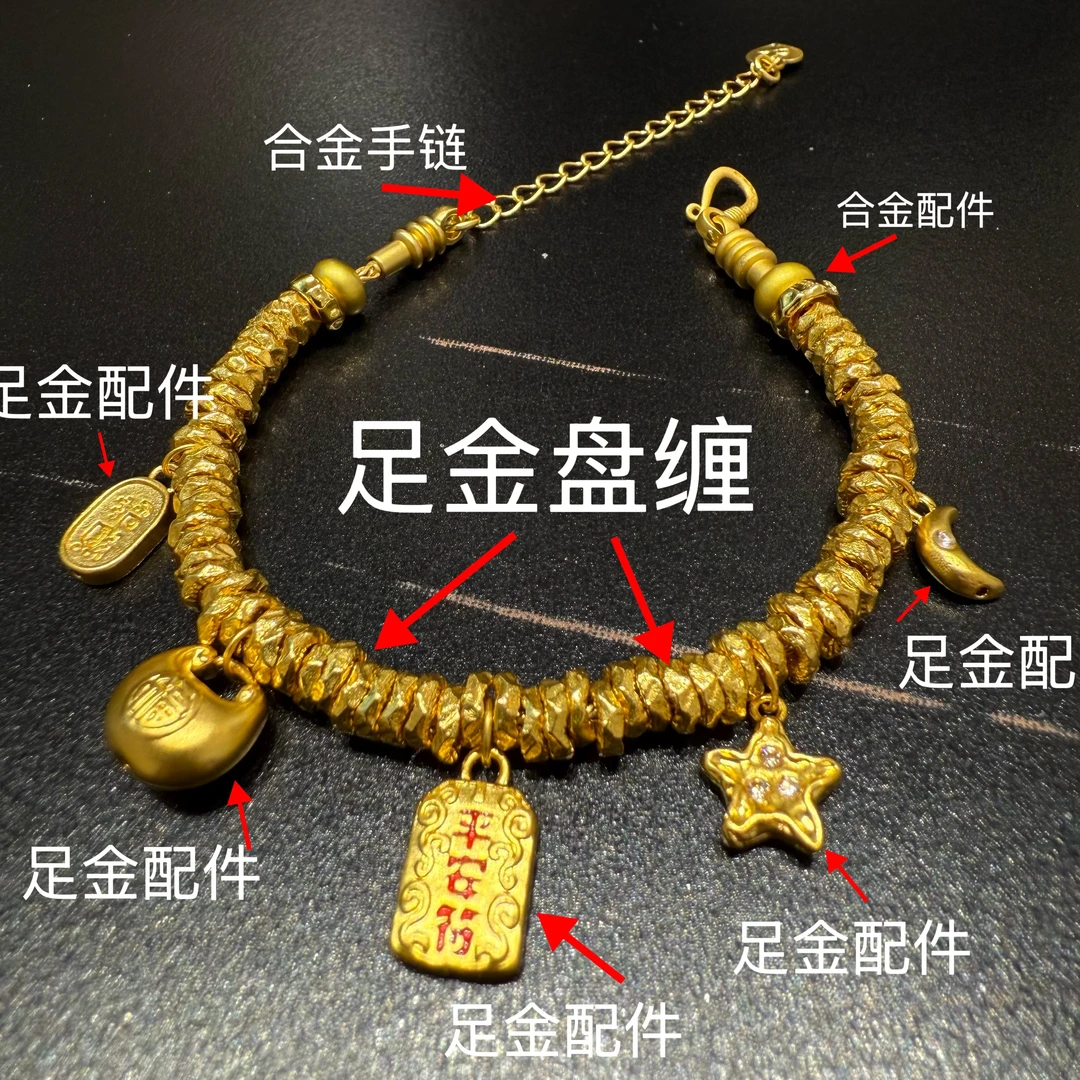 足金999卡5盘缠时尚百搭月亮星星胖福精美百搭DIY配件XZJ0226-1