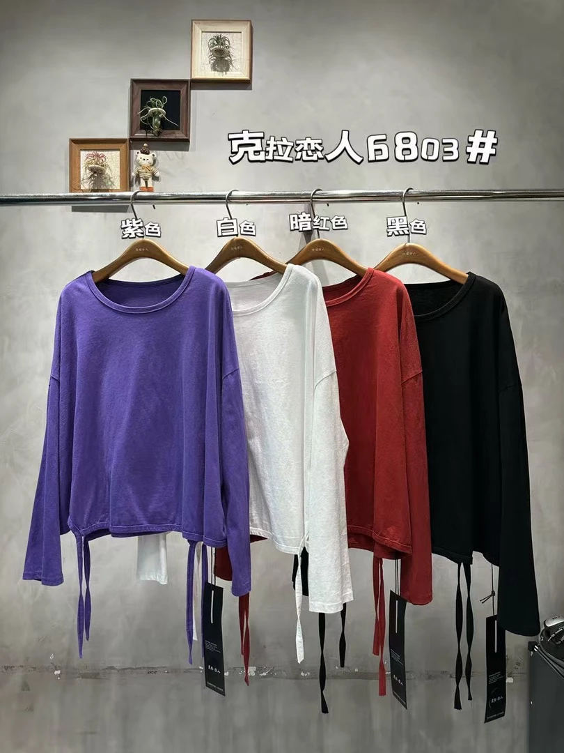 米多多 KLLR#6803#简约百搭休闲上衣
