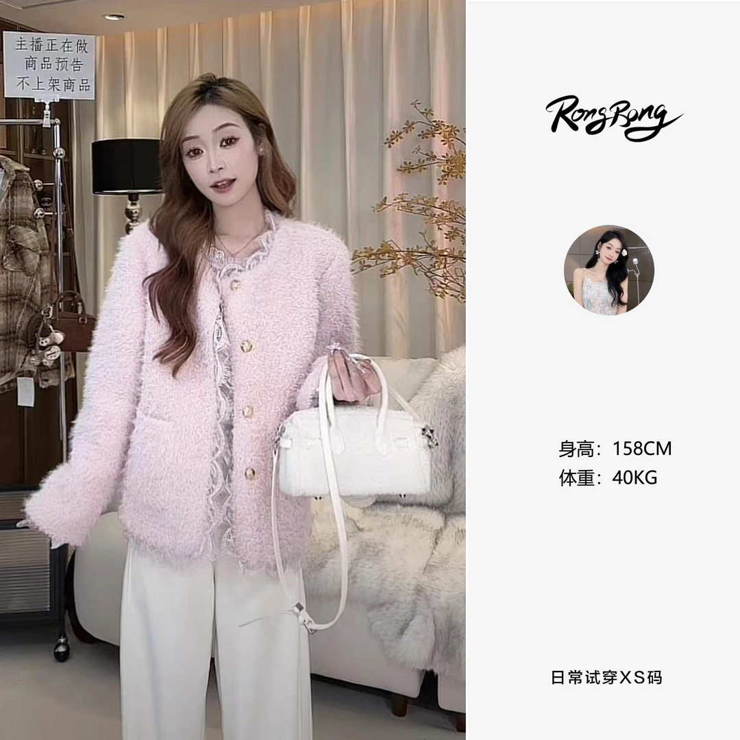 【蓉蓉专属】XS1368蕾丝边小香风外套女高级感百搭甜美气质上衣