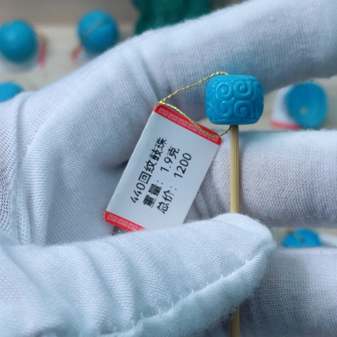 绿松石未镶嵌挂件