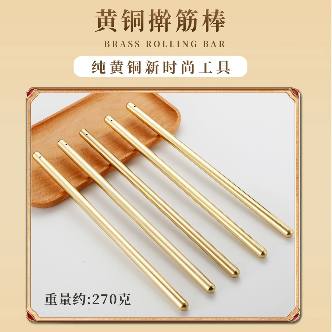 黄铜揉筋棒双头实心圆头脸部全身擀揉棒