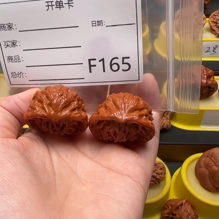吊坠文玩核桃蛇王35