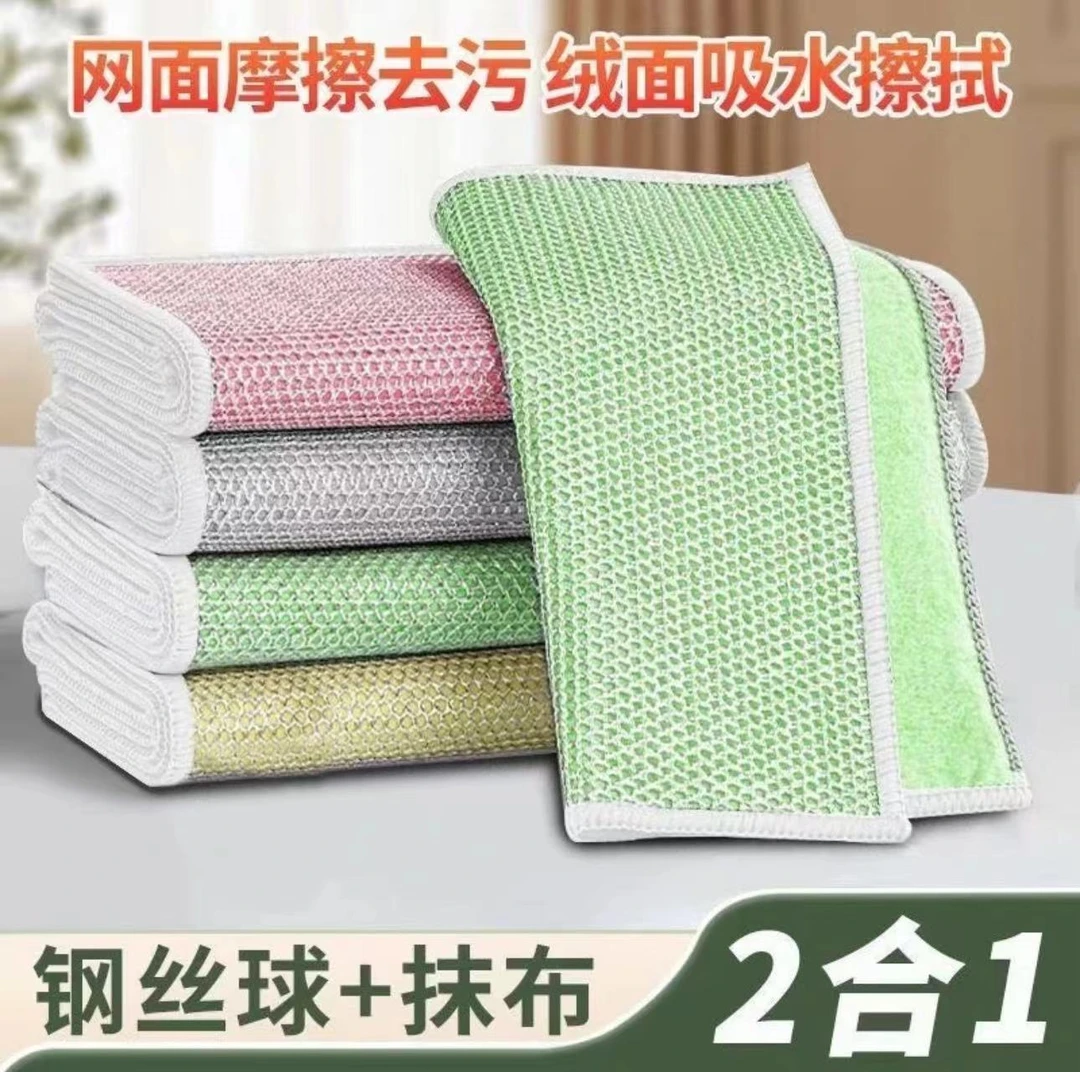 【10条装】新款双面加厚洗碗巾厨房具锅碗专用清洁银丝抹布干湿两用