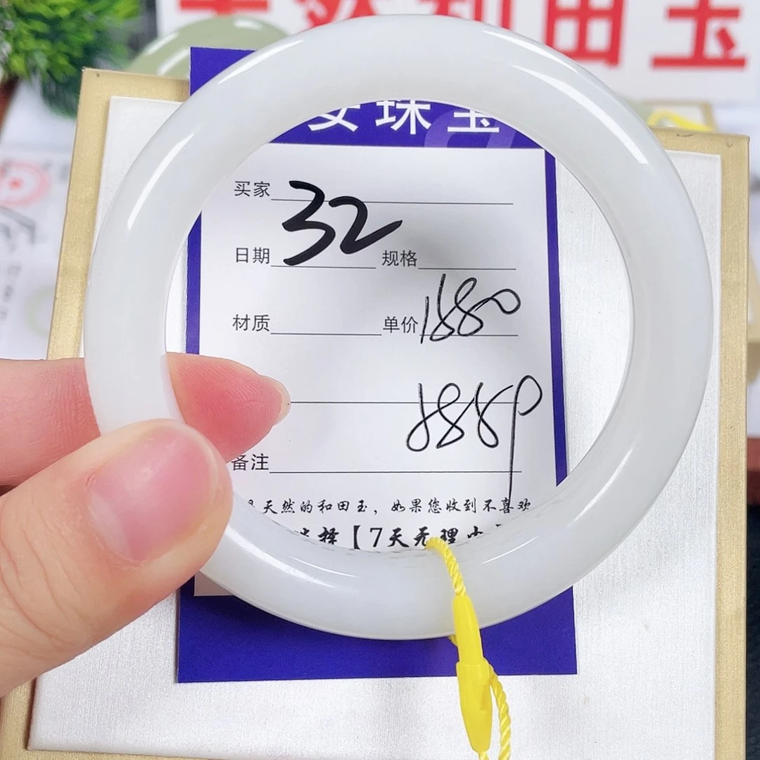和田玉手镯未镶嵌