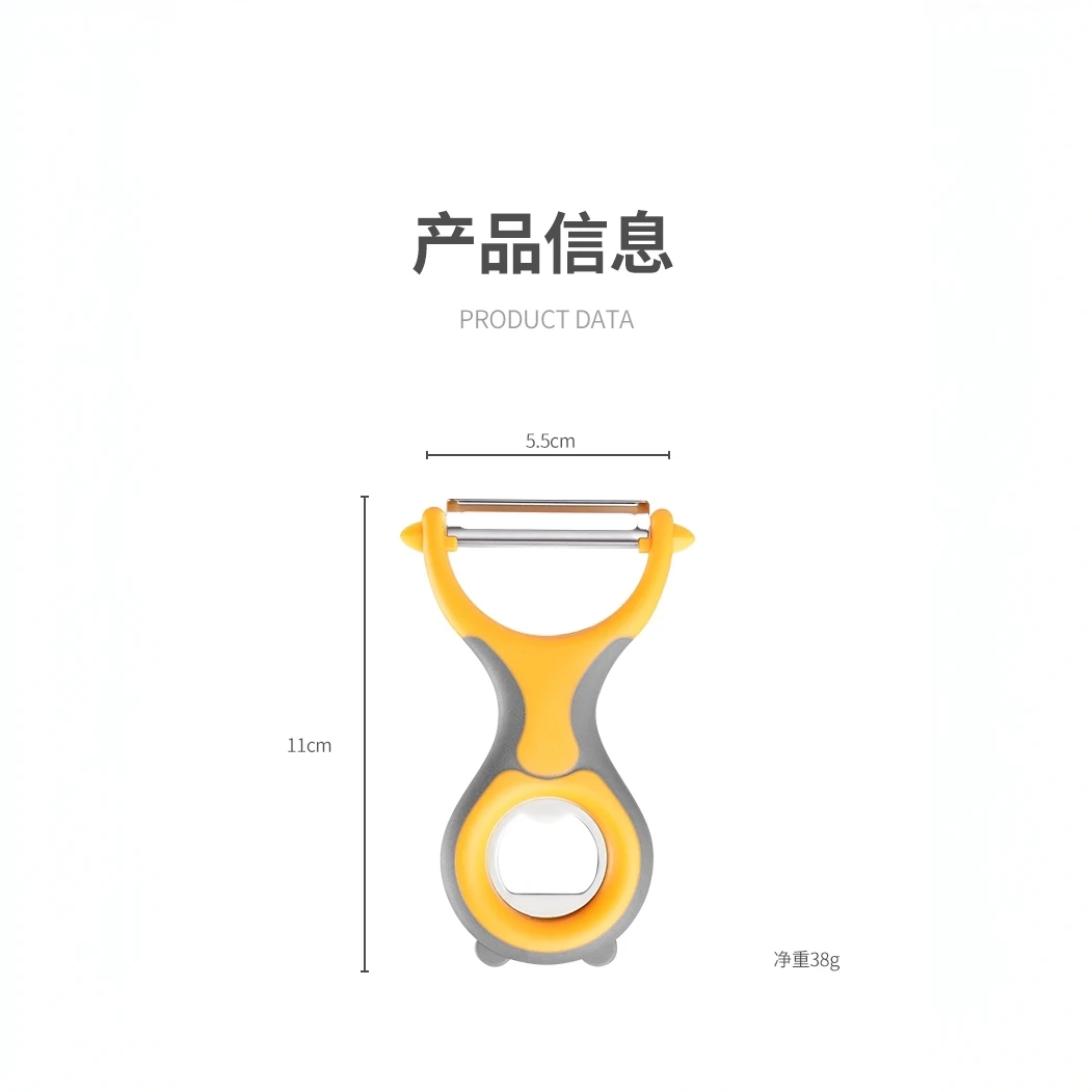 家用两用多功能不锈钢瓜刨厨房削皮刀开瓶器刮皮器