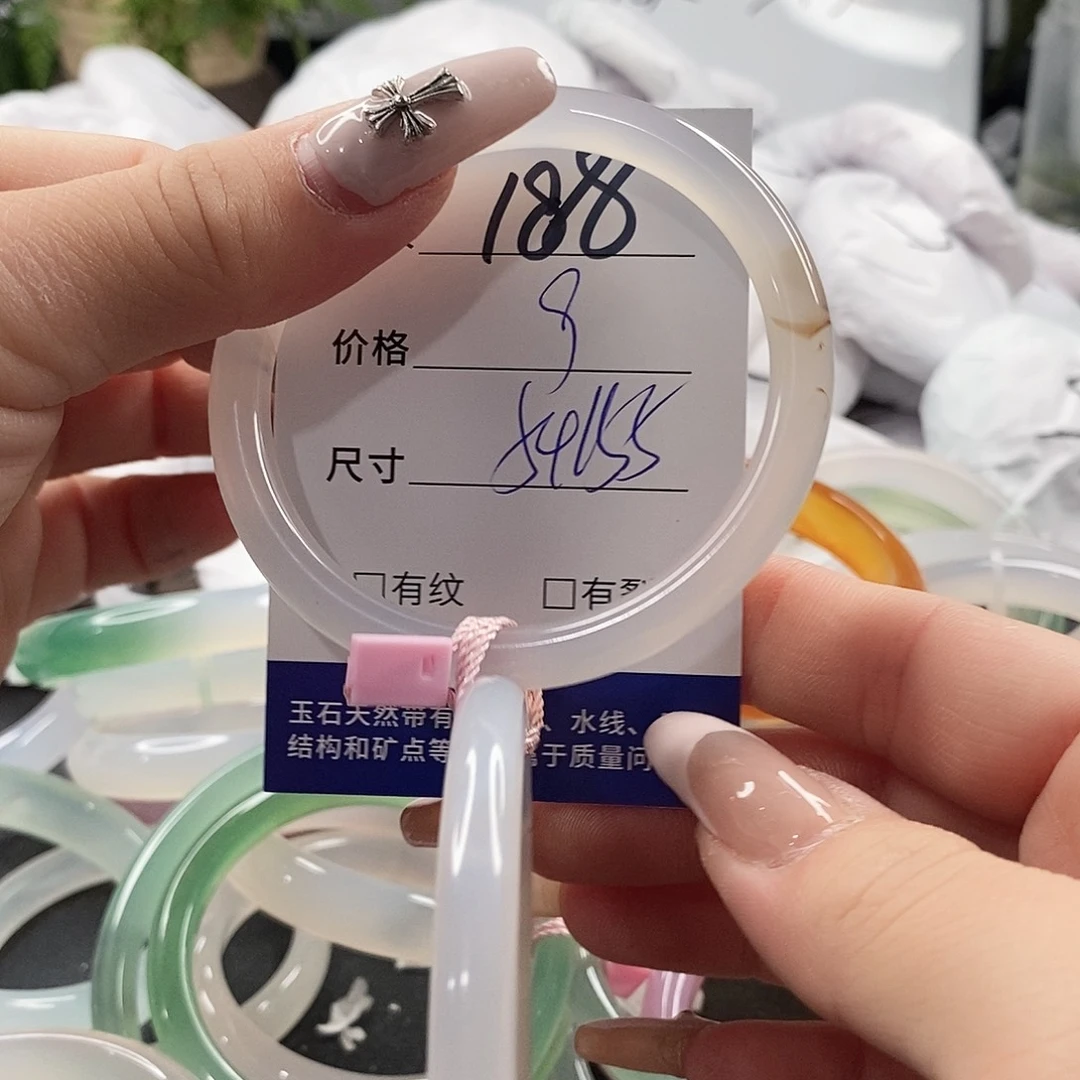 玛瑙/玉髓手镯未镶嵌