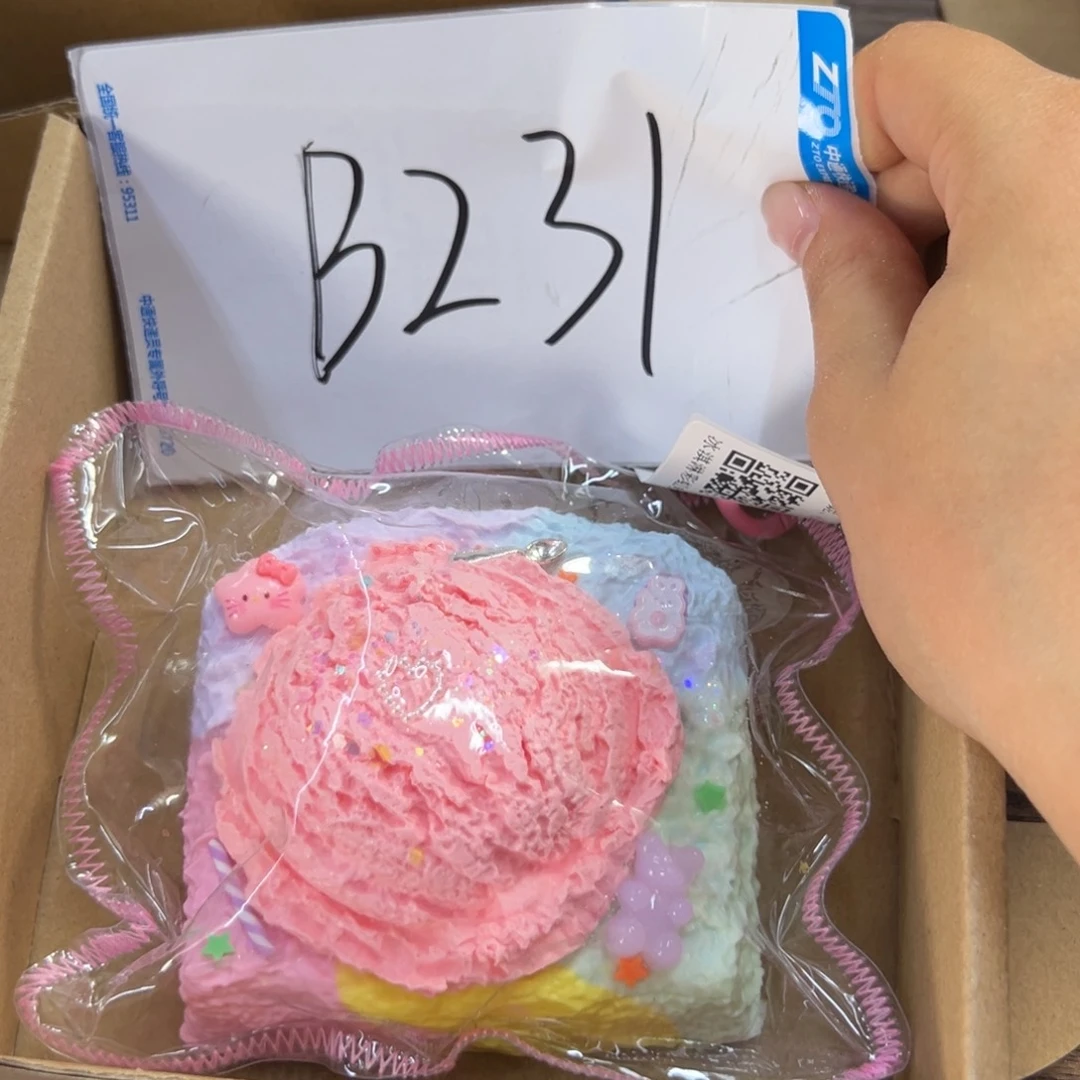 硅胶B231啊啊啊啊啊