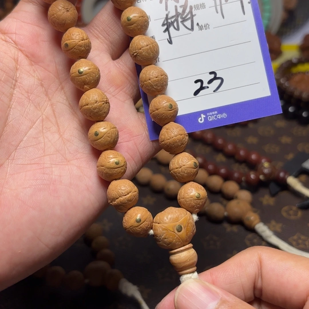 凤眼菩提手串树王小凤眼23