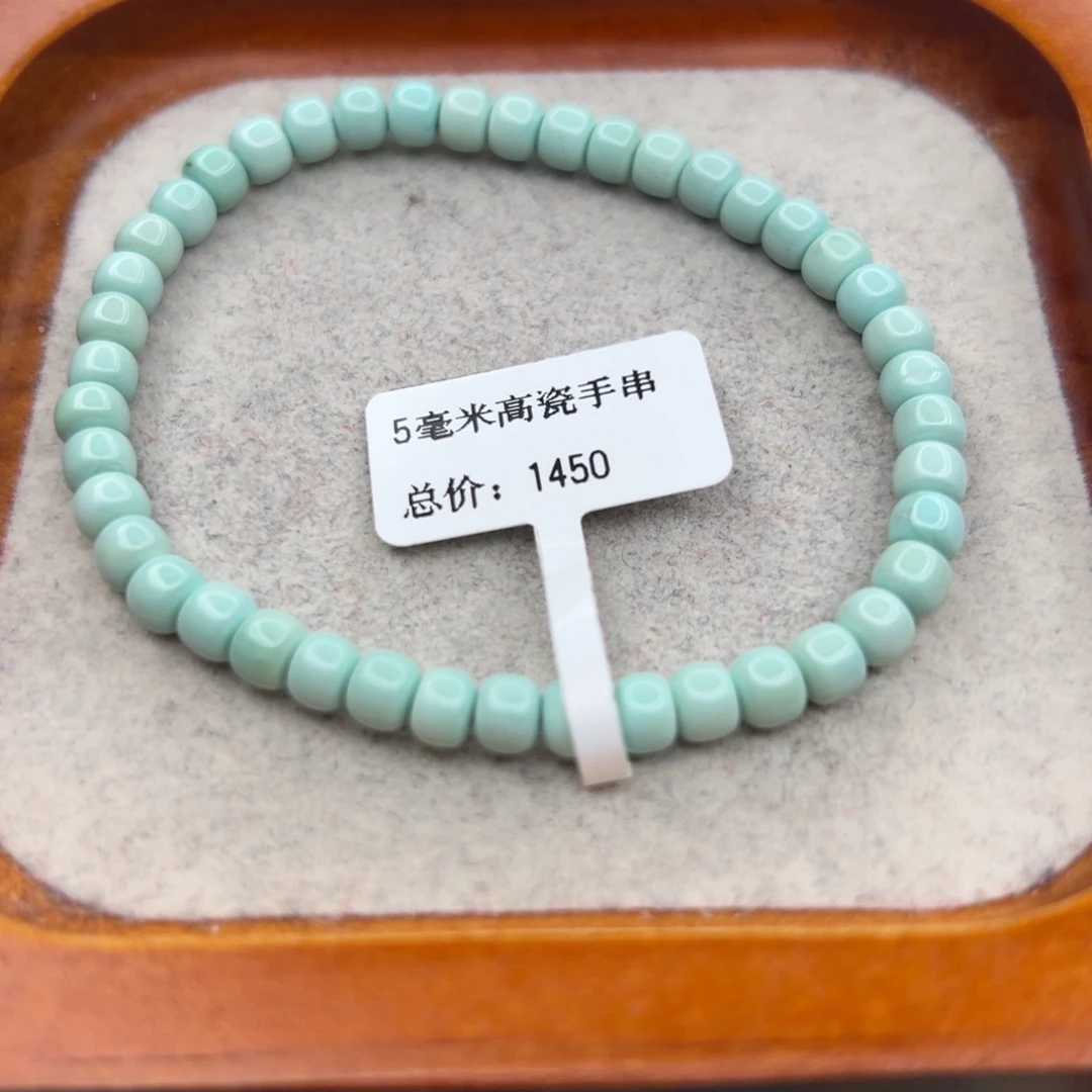 绿松石未镶嵌珠宝半成品