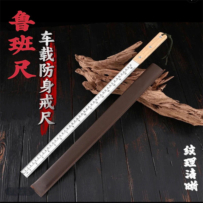 鲁班尺不锈钢直尺便携钢尺锻造尺子测量尺加厚车载防身-鲁班尺