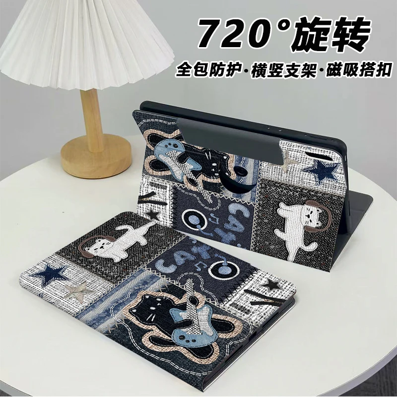 适用步步高x6/x3洪恩版保护套11.6/12.7寸三折X5pro/s7/s6旋转壳
