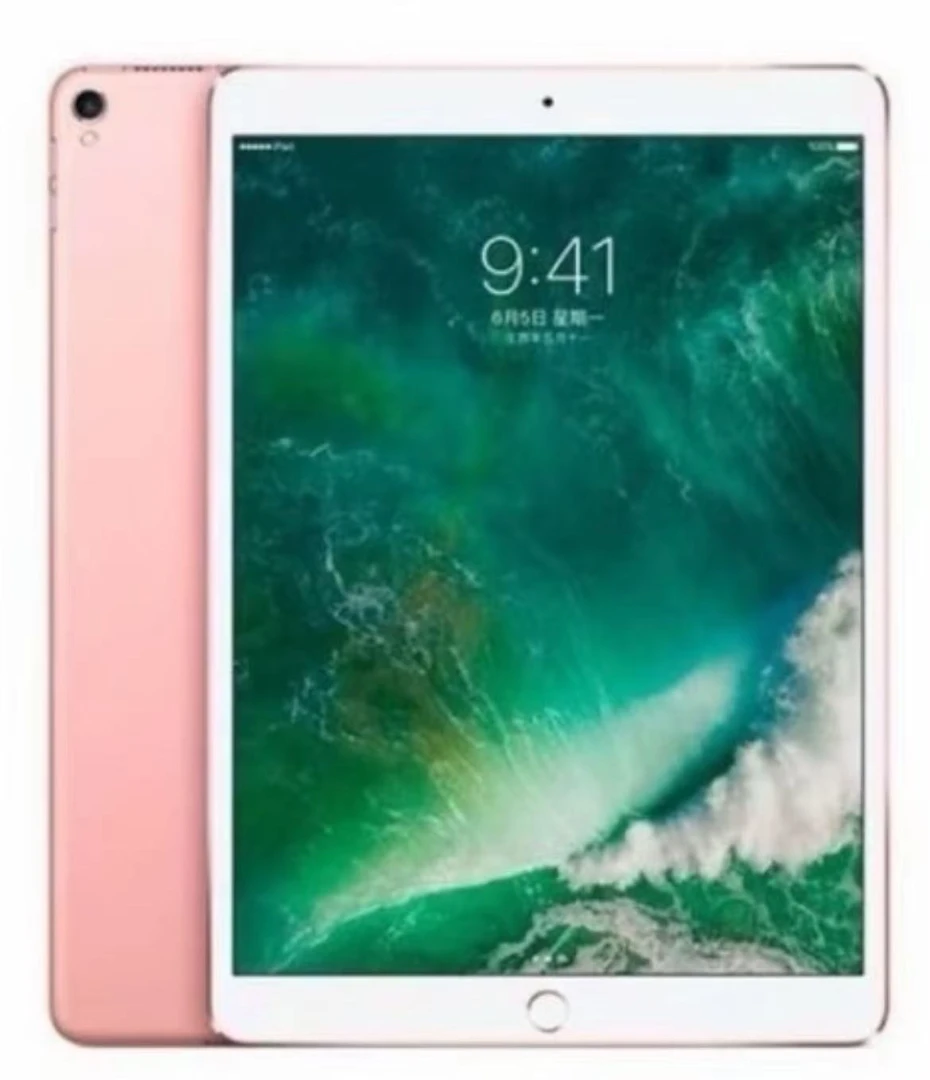 苹果四件套装iPad PRO平板128G保护套9.7尺寸全包软壳防摔带笔槽