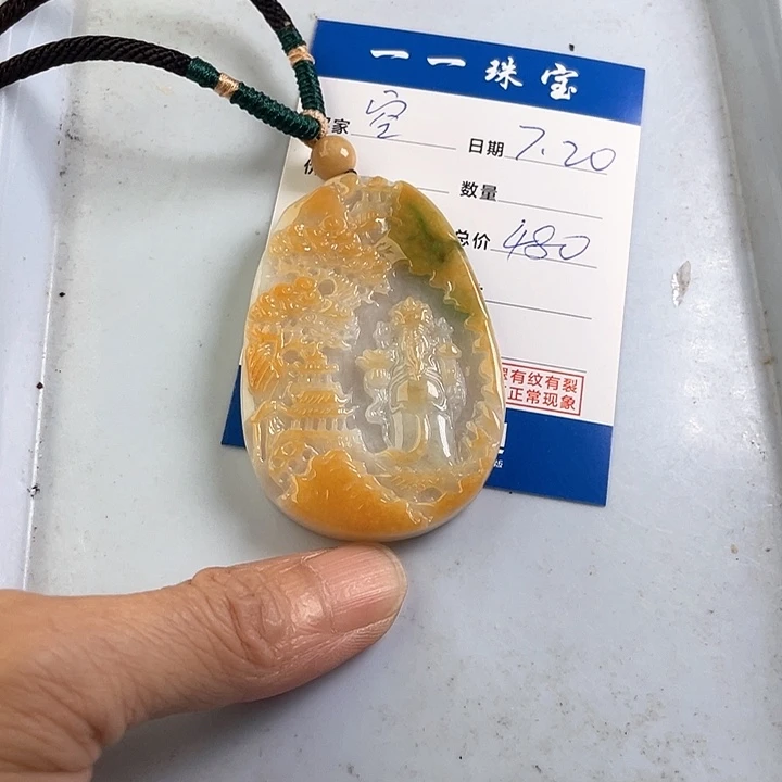 翡翠未镶嵌颈饰空*