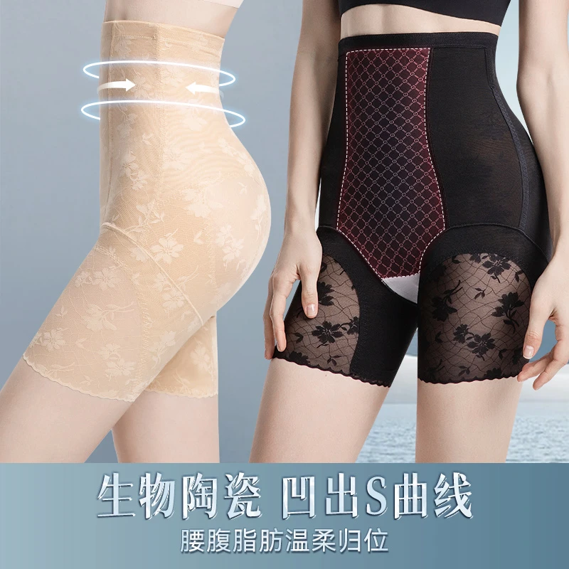 北极绒冰皮收腹裤女式内裤收腹提臀裤安全裤女款爆款2025新款正品