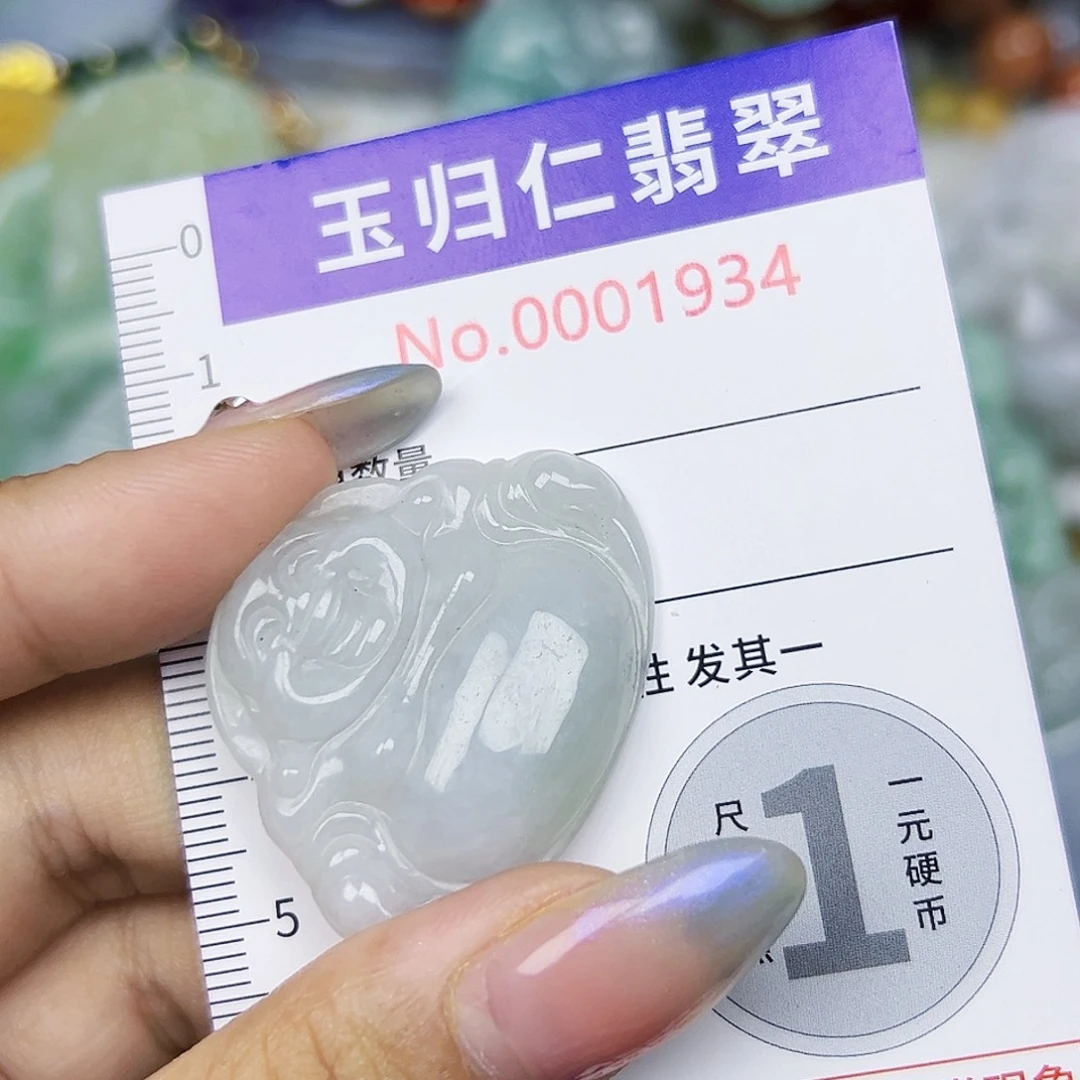 翡翠未镶嵌吊坠(不含链)1111