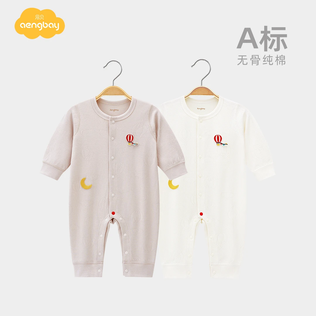Aengbay新生儿衣服春秋季纯棉长袖宝宝哈衣家居服婴儿连体衣睡衣