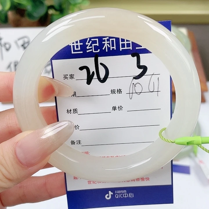 【闪购商品】和田玉手镯未镶嵌