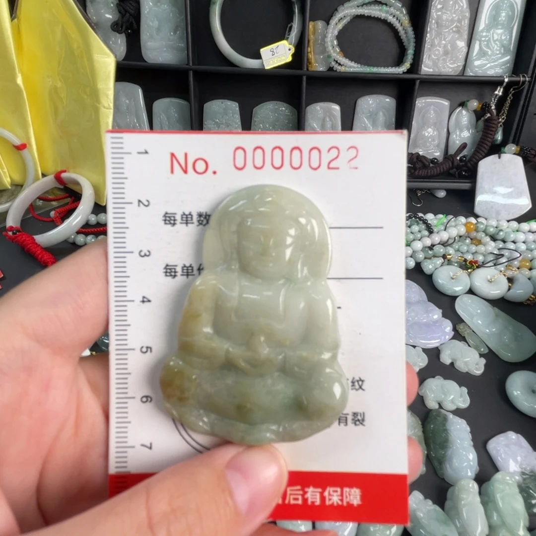 翡翠未镶嵌吊坠(不含链)微瑕