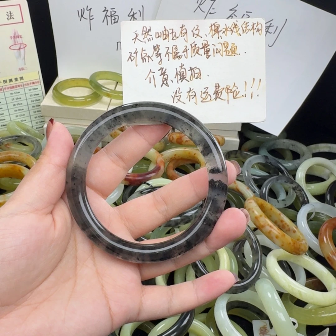 是***～蛇纹石玉未镶嵌手镯