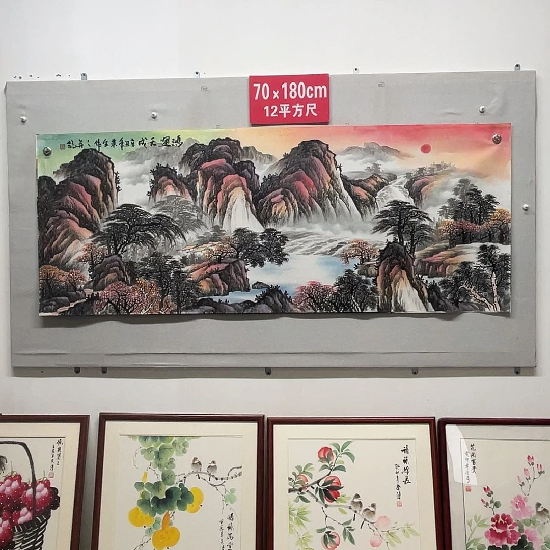 国画山水画作品欣赏2